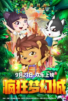 亚洲一区二区三区四区在线观看