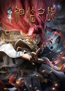 美女操比