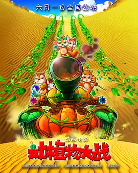 gvg108中文字幕