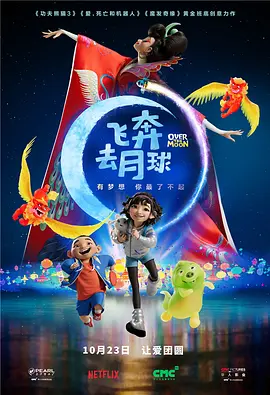高压监狱1在线观看完整免费高清原声满天星