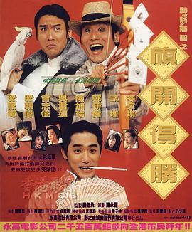 操野逼
