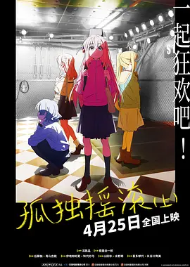 绫见ひかる
