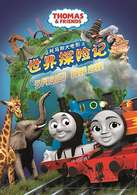 非洲欲经