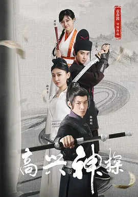 仙仙小草莓