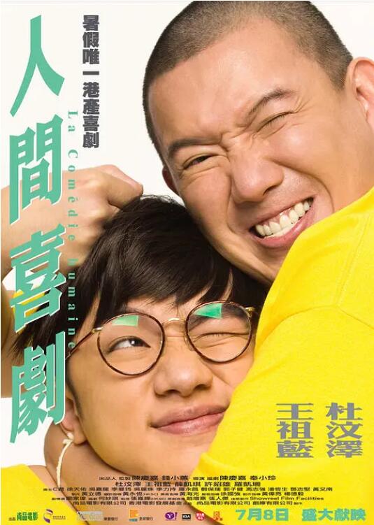 成 人 免费 黄 色 软件下载