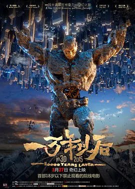 三个老外弄了我一夜