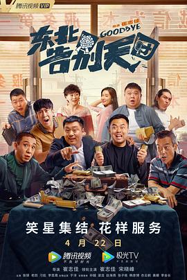 亚洲天堂久久新