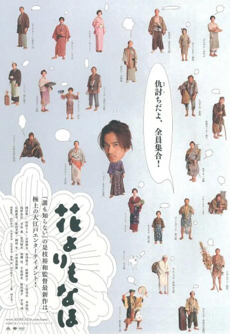 日本边吃边摸边做边爱