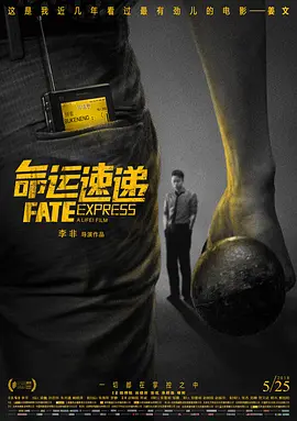 日日射夜夜骑
