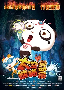 国产精品高精视频免费