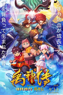 欧洲日本成人
