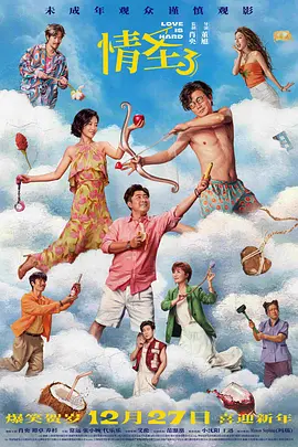 午夜国产精品影院在线观看