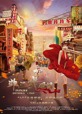欧洲性旅行qvod