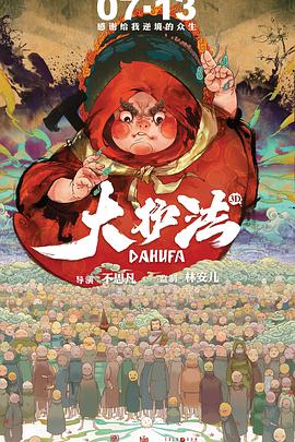 亚洲国产精品女人