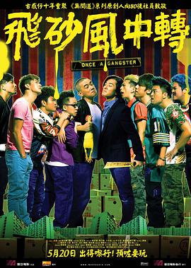 小受公交车被多人侵犯文
