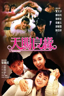 国产做a爱免费视频