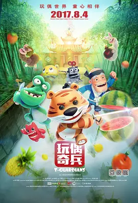 蜜桃精品视频在线