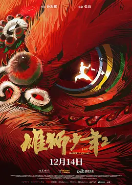 罗马的房子电影免费观看