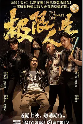 诚恳的岳母大人
