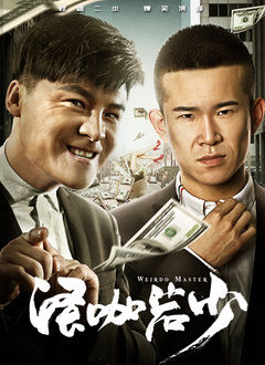 久久综合给会久久狠狠狠