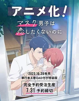 捆绑tk白袜体育生vk