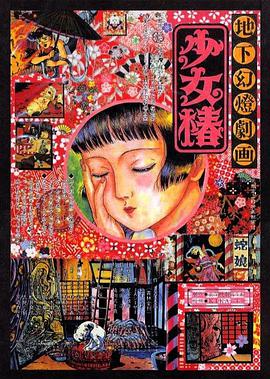 湖北组织部