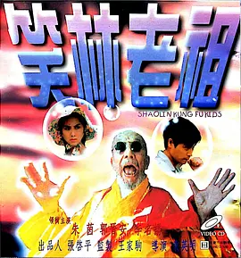 国产亚洲高清视频