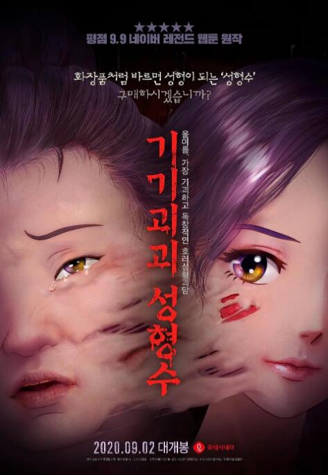 嫩草影院永久在线一二三四