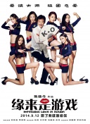 你懂的久久