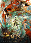 《巨乳女教师の诱惑》佐山爱