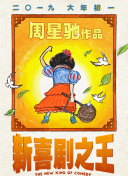 久久伊人青青