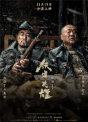 日本欧美大码aⅴ在线播放