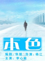 波多野结衣av电影