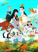 圣女当众被迫高潮h