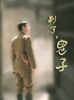 午夜免费精品视频