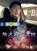 日本国产精品视频