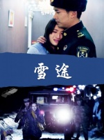麻豆mv在线观看