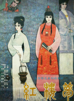 欧美日韩视频免费播放