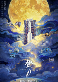 轻轻艹