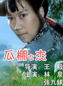 国模裸体视频