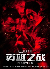 久久一本