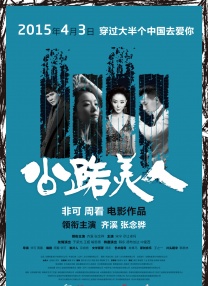 亚洲国产高清在线
