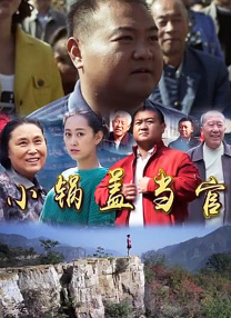 就要干就要草