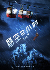 日本精品国语自产拍在线观看