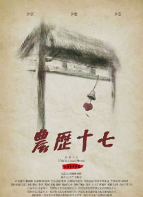 日本女优动态图