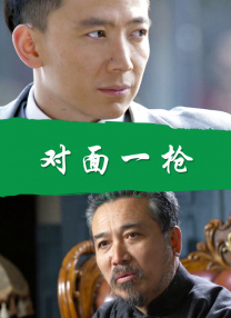 韩国三级《女教师》