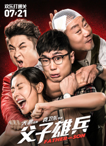 大话西游完整版