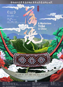 一面什么