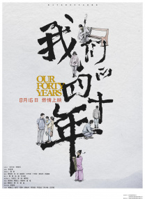 沈樵在线观看福利
