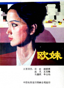 九色伊人